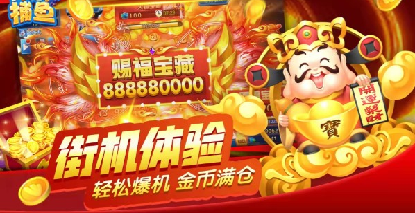 电玩飞禽走兽手机游戏单机版