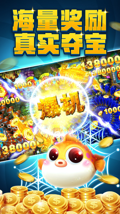 九线拉王街机电玩app