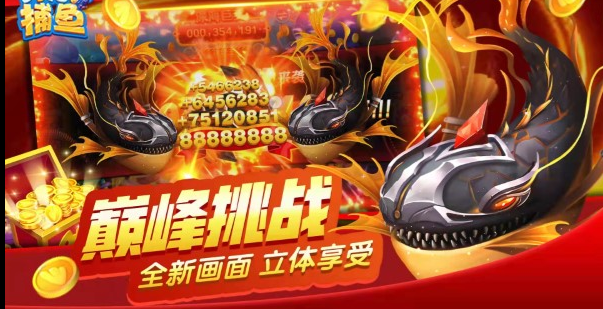 电玩飞禽走兽手机游戏单机版