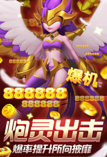 超级小玛丽捕鱼旧版