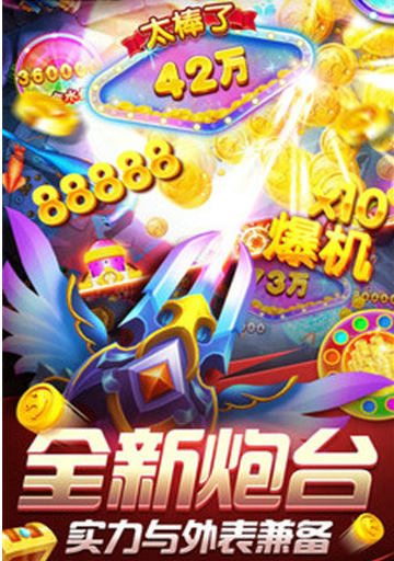 超级小玛丽捕鱼旧版