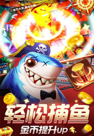 超级小玛丽捕鱼旧版