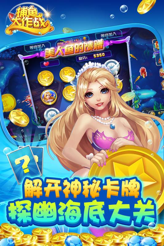 电玩城水浒传