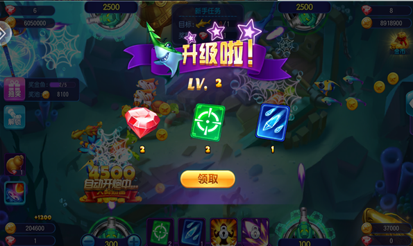 捕鱼0.01-10元炮