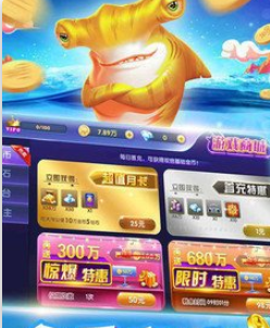 电玩水浒传忠义堂app