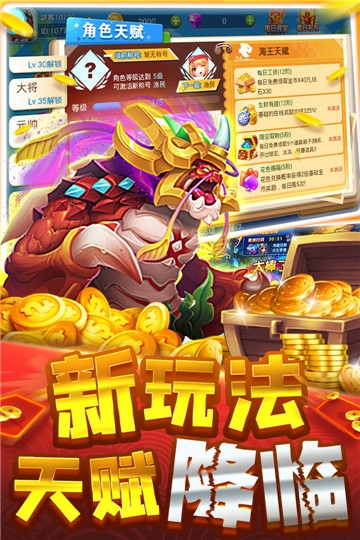 0.1元捕鱼送体验金