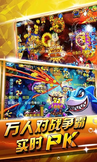 电玩水浒传手机版