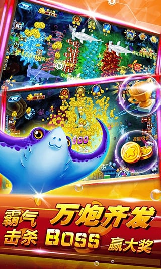 电玩水浒传手机版