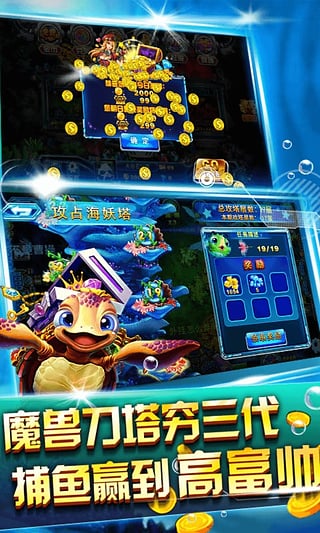 电玩水浒传手机版
