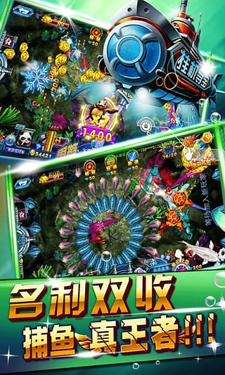 电玩水浒传手机版