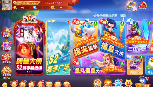 森林舞会电玩城官方版正版