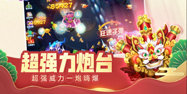 森林舞会电玩城官方版正版