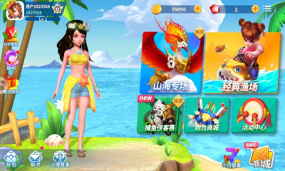 六狮电玩城森林舞会手机版