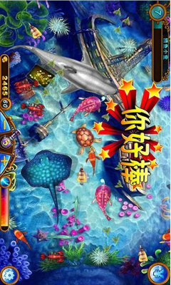 2019小玛丽捕鱼旧版