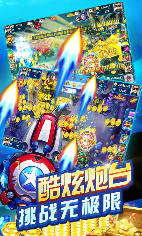 打鱼注册送分15元