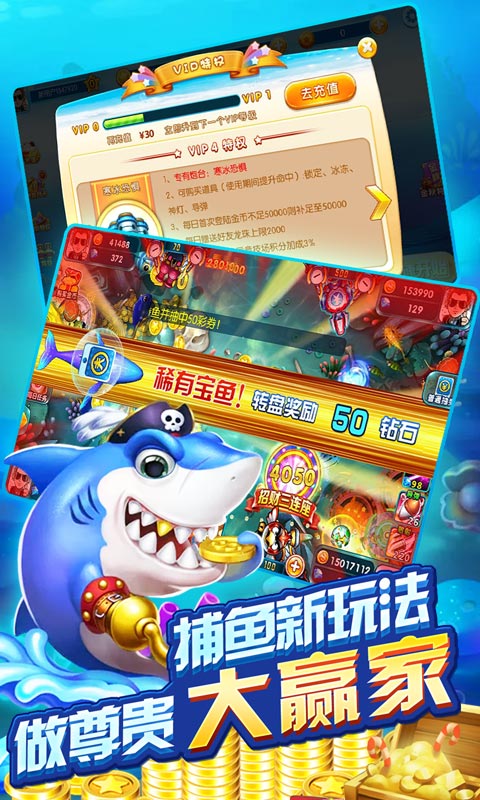 打鱼注册送分15元