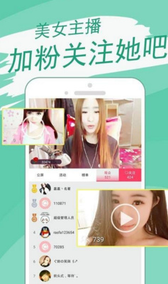 天下3cc直播
