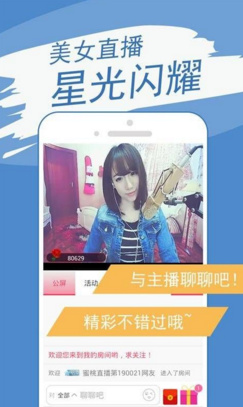 天下3cc直播