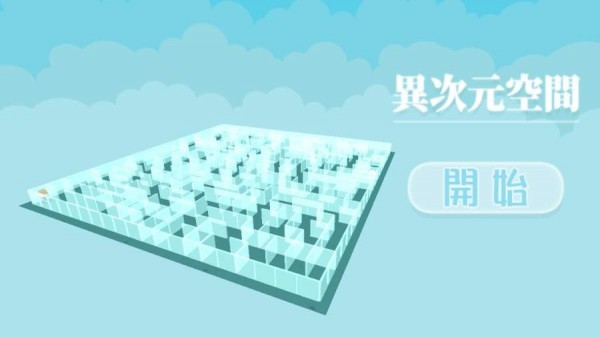 智慧福田wifi通