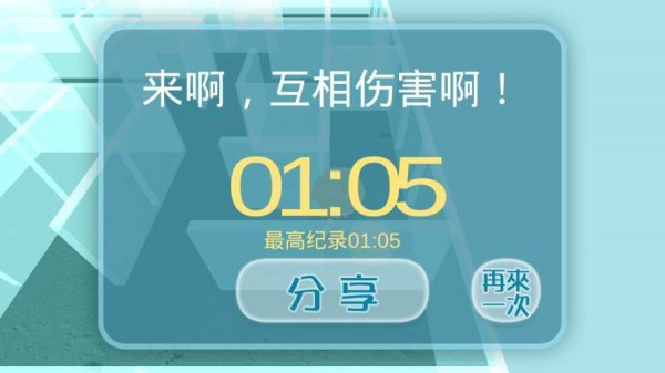智慧福田wifi通
