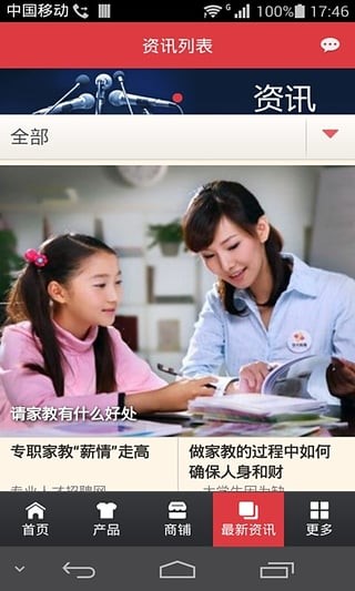 南宁家教