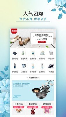 购物东方