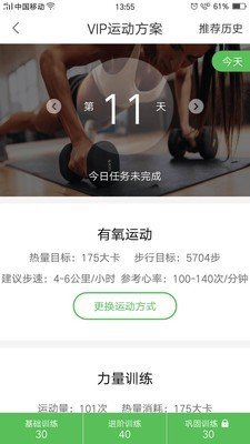 爱你健康网