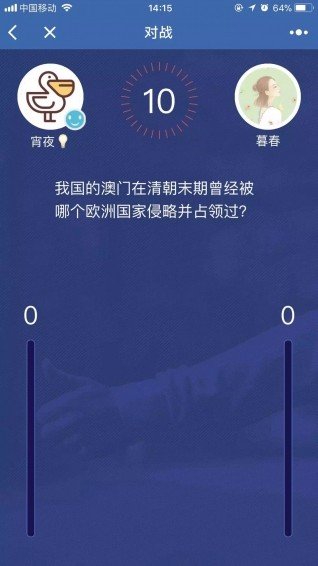 头脑王者闯关神器