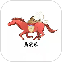 马宅米