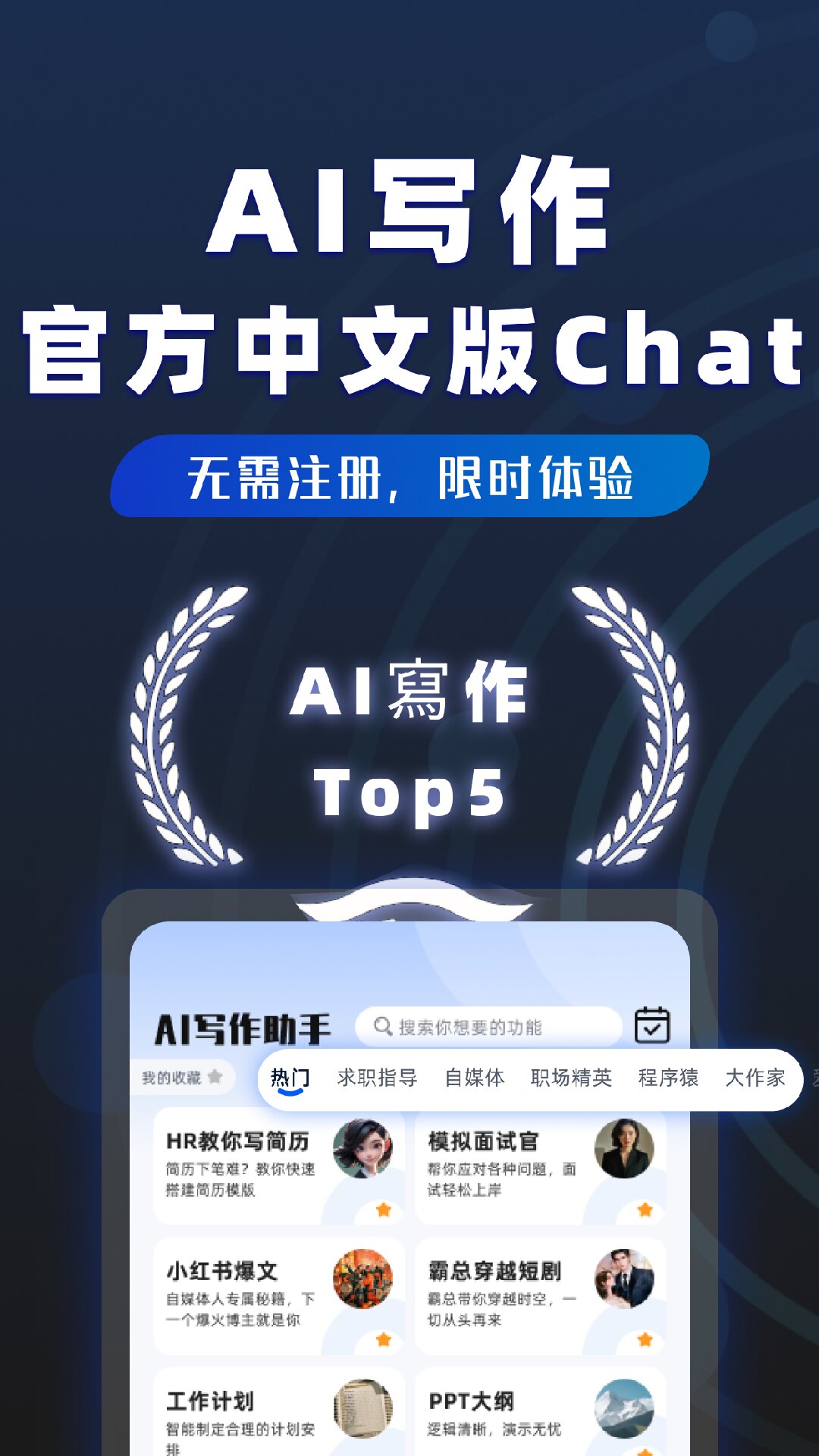 ai写作沈水模型
