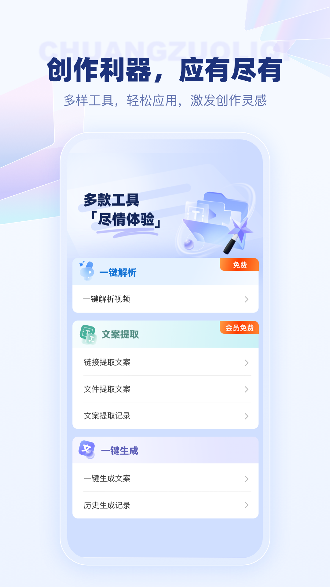 变影