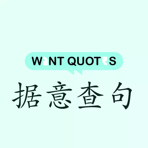 据意查句