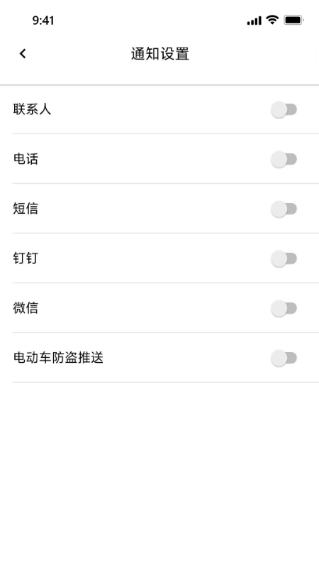 小摩骑行