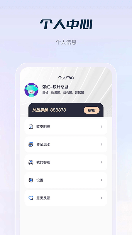 花间住crm
