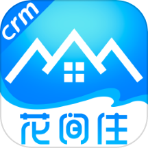 花间住crm