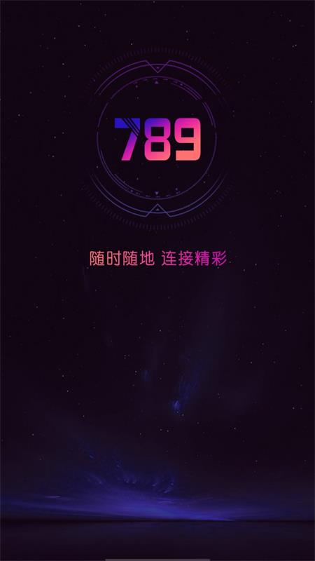 789加速器