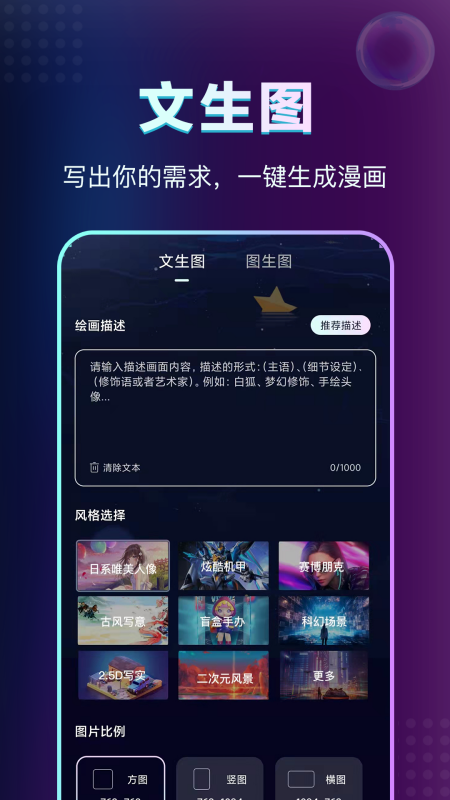 ai绘画鱼