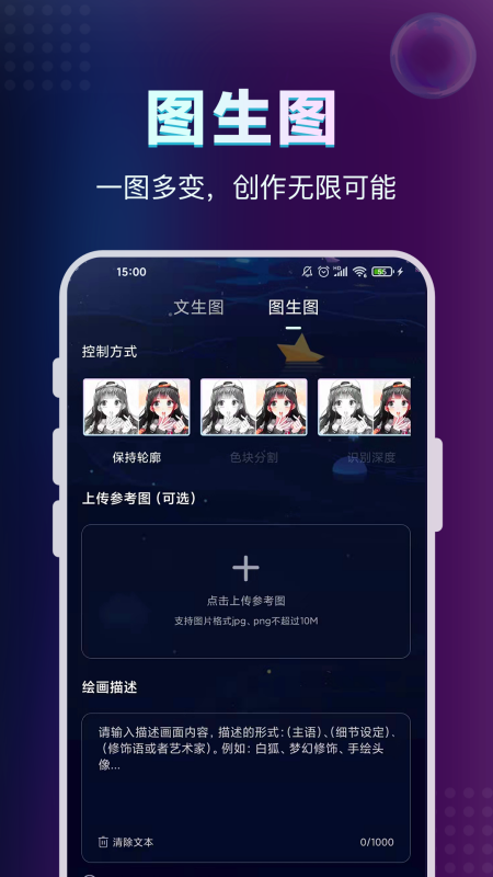 ai绘画鱼