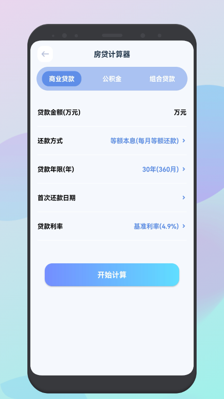 真不卡