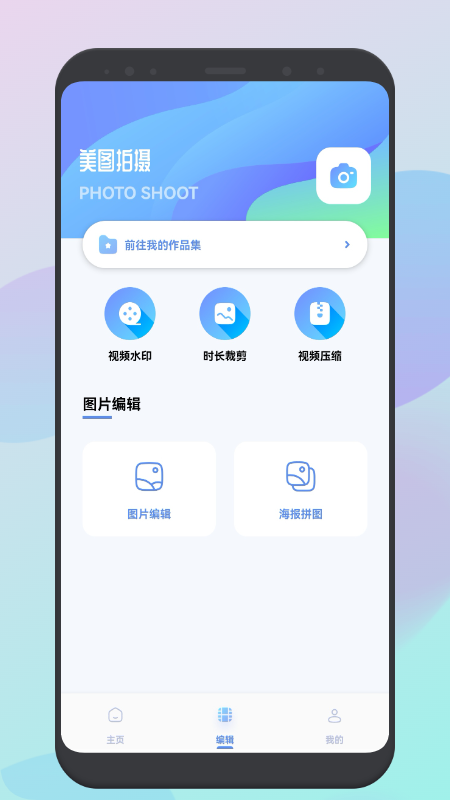 真不卡