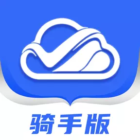 微掌云骑手