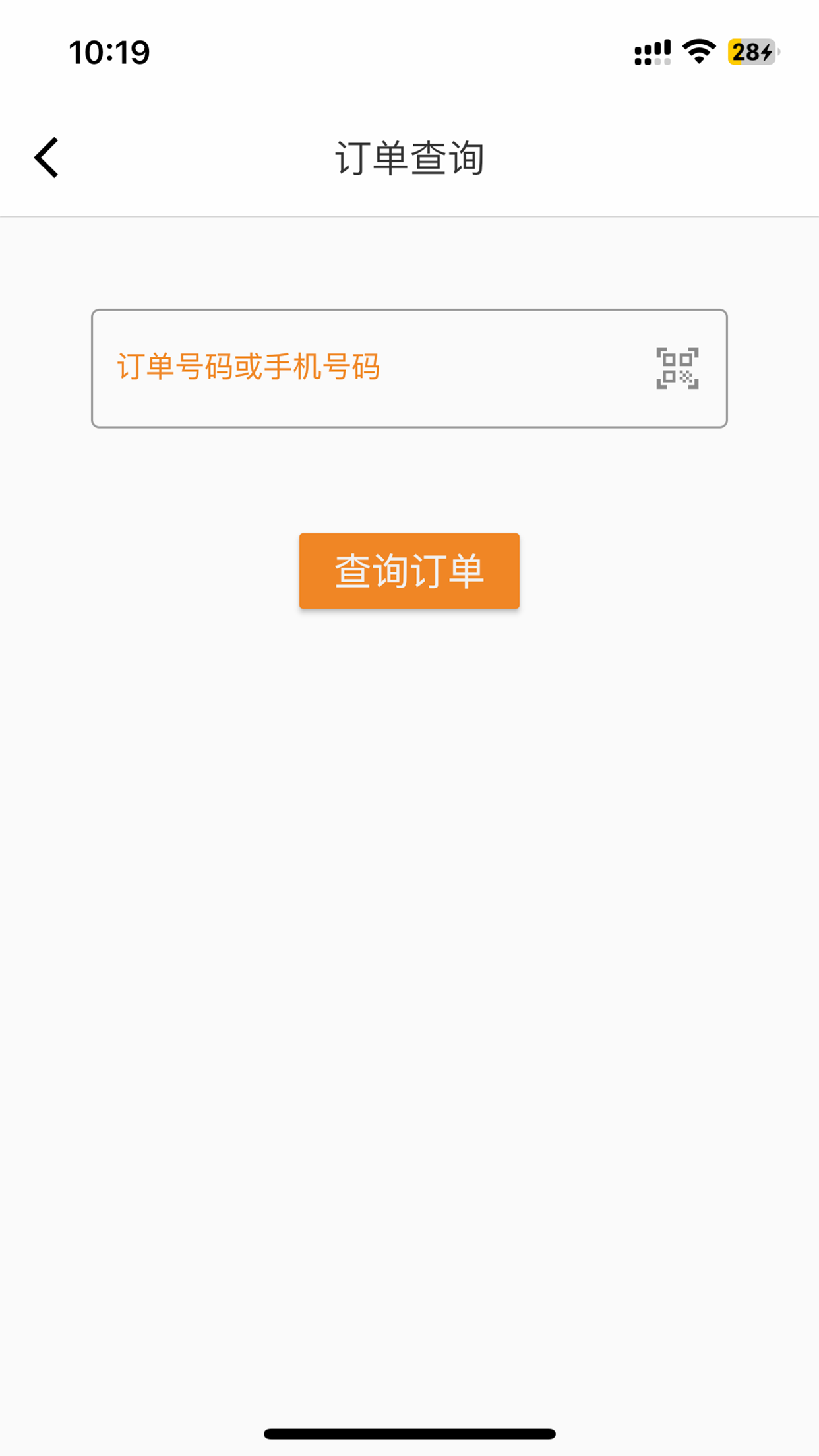 易小康合伙人