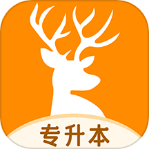 岳麓升学