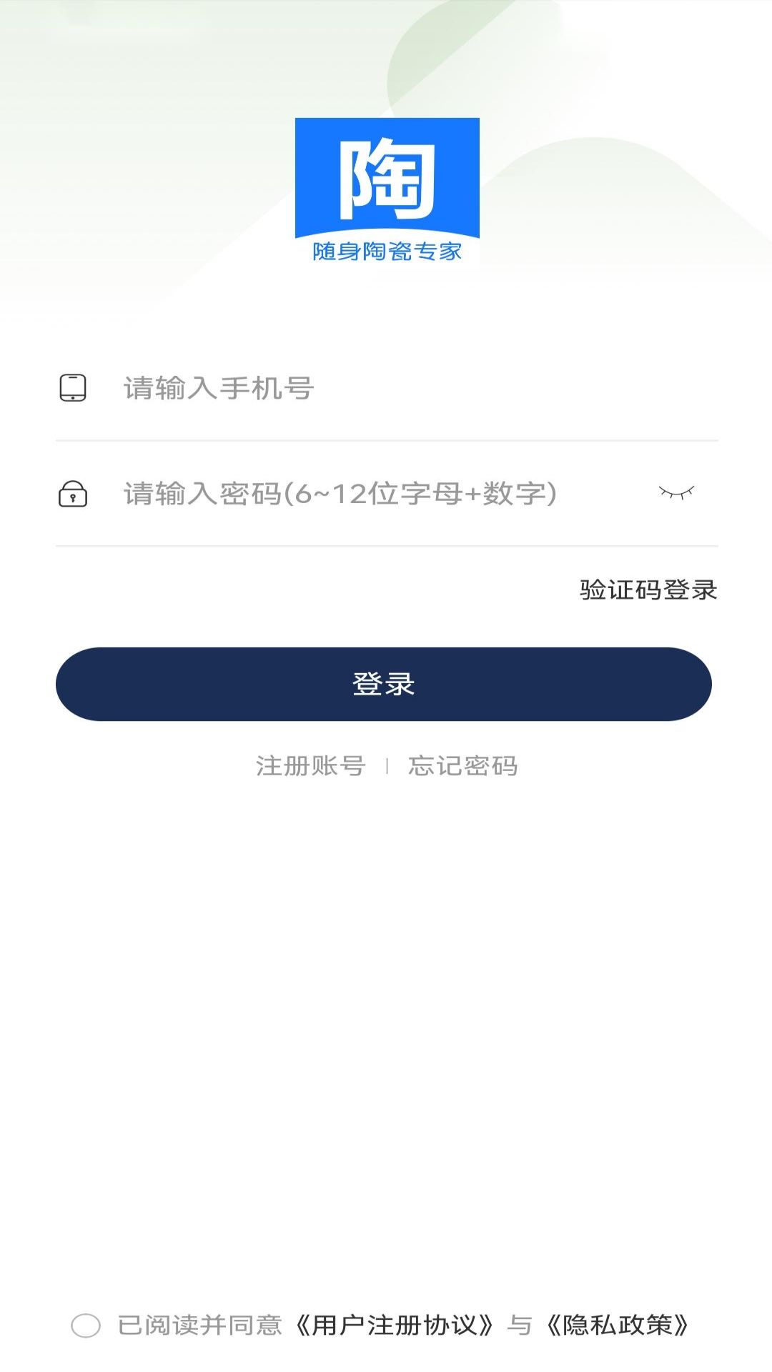 陶瓷宝典