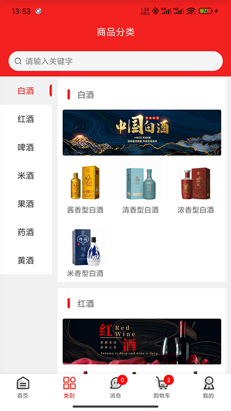国龙荟