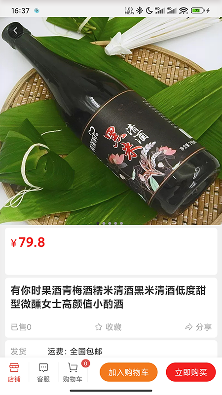 国龙荟