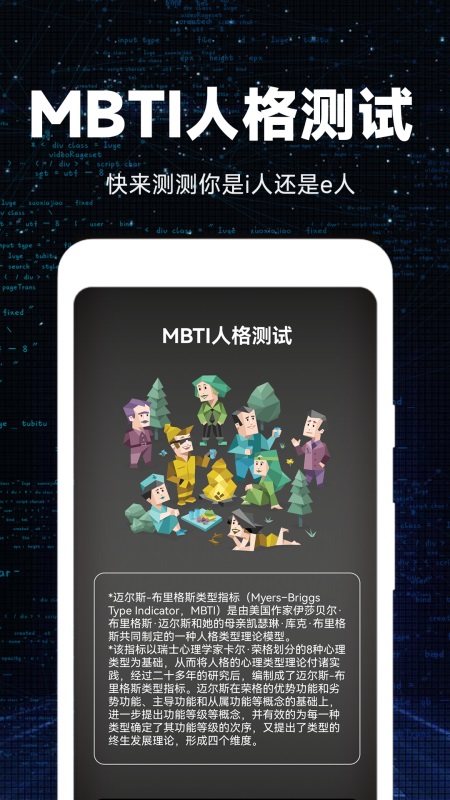 智能测谎仪