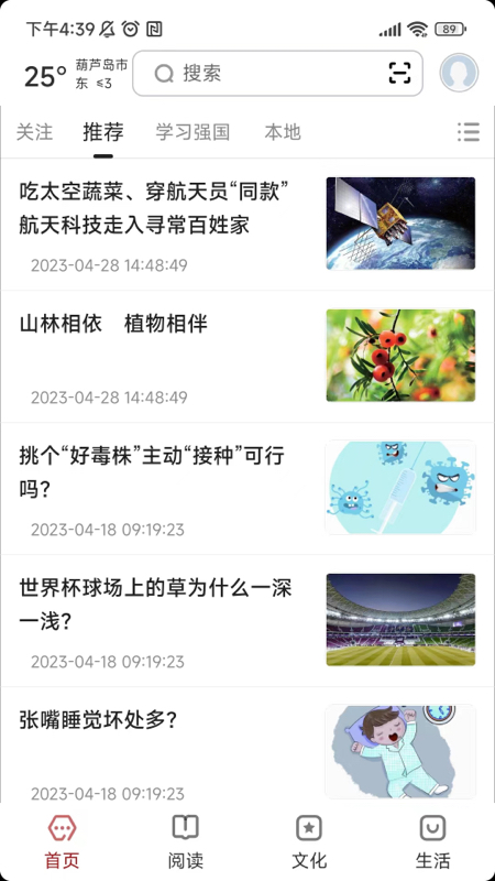 数字葫芦岛