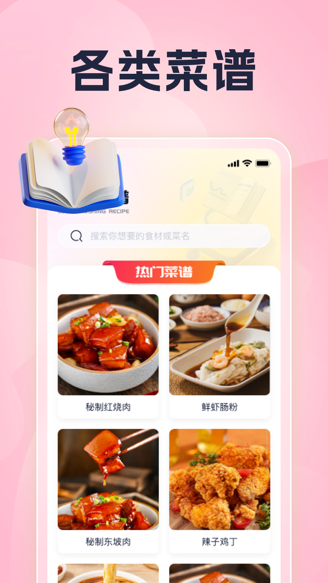 云上乐刷