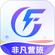 非凡营旅